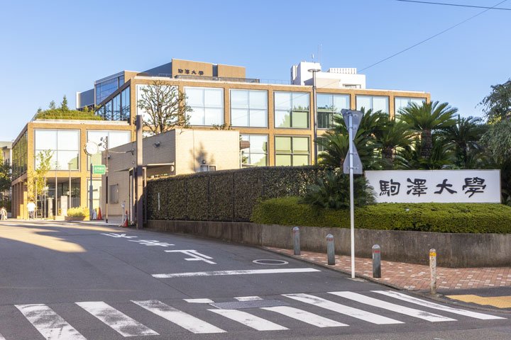 駒澤大学様：メイン画像