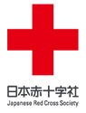 日本赤十字社のロゴ