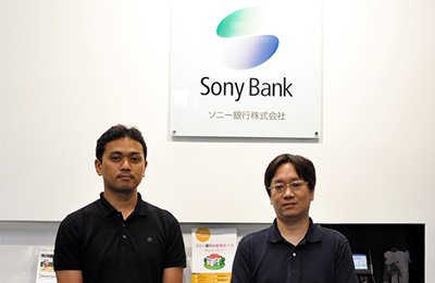 ソニー銀行株式会社様：集合写真