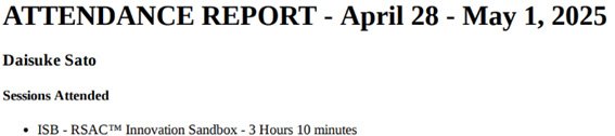 入手したAttendance Report をもとにISC2へクレジットを申請