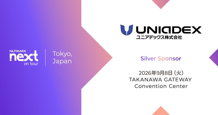 「.NEXT On Tour Tokyo」に出展します：メイン画像