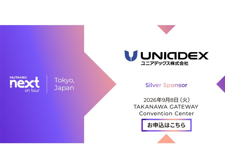 「.NEXT On Tour Tokyo」に出展します：一覧画像