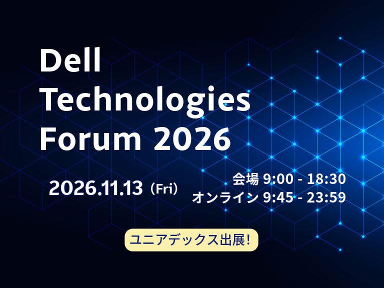 「Dell Technologies Forum 2026」に出展します：一覧画像