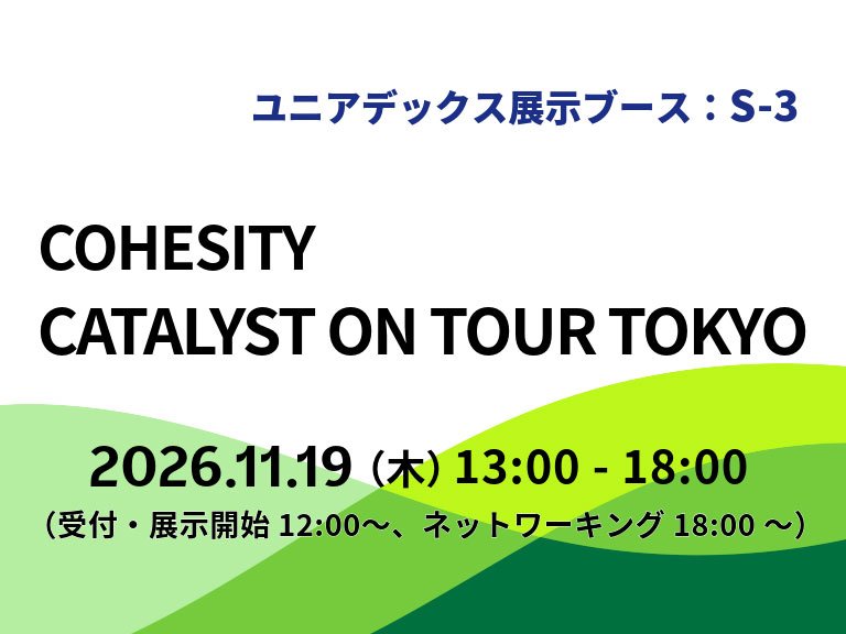 「CATALYST ON TOUR TOKYO」に出展します：一覧画像