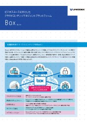 カタログ表紙画像