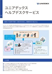 カタログ表紙