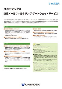 カタログ表紙
